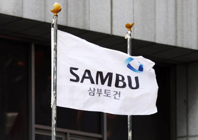 ▲ 삼부토건. ⓒ뉴데일리경제 DB