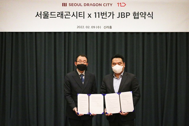 ▲ 11번가 이규훈 라이프담당(사진 오른쪽), 서울드래곤시티 박태주 총괄총지배인(사진 왼쪽)이 기념촬영을 하고 있는 모습.ⓒ11번가