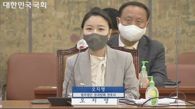 ▲ ⓒ국회인터넷의사중계시스템