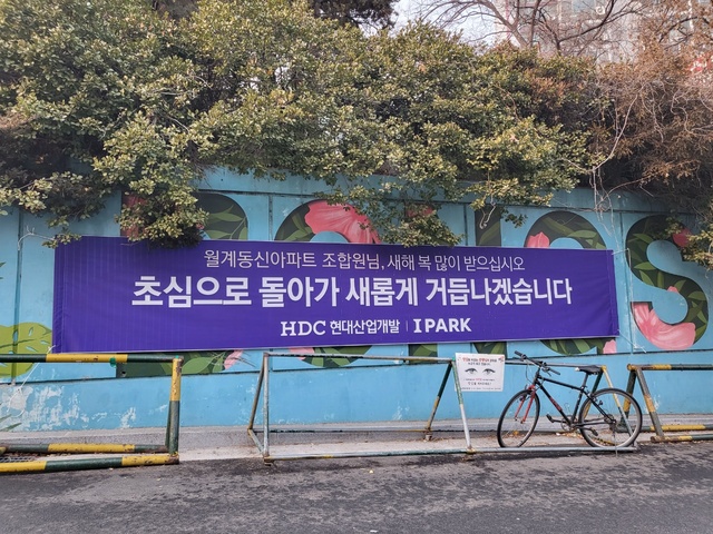 ▲ ⓒ연찬모 기자