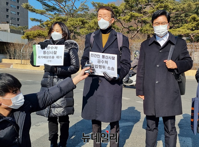 ▲ 10일 서울중앙지법 앞 정문에서 한반도인권과통일을위한변호사모임(한변)이 공수처의 '통신사찰'을 규탄하며 국가배상소송을 제기하는 기자회견을 열고 있다. 왼쪽부터 한변 사무총장 문수정 변호사, 한변 전임 회장 김태훈 변호사, 이영풍 KBS 기자. ⓒ이태준 기자