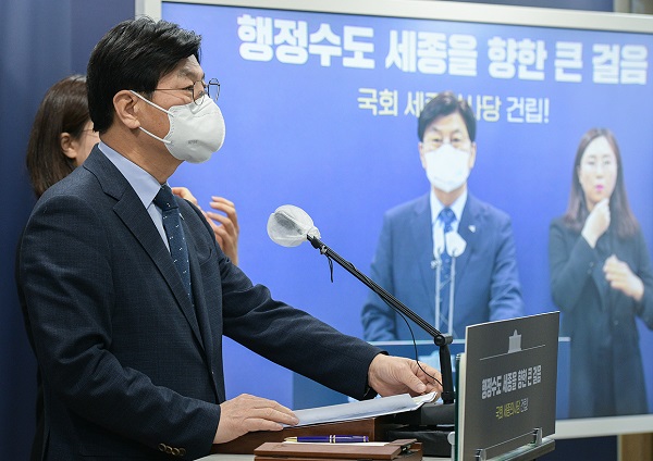 ▲ 이춘희 세종시장이 10일 비대면 온라인 정례브리핑을 하고 있다.ⓒ세종시