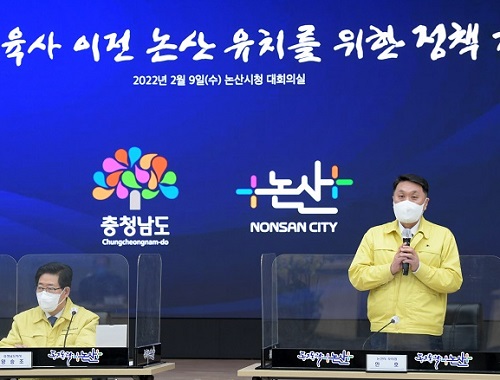 ▲ 충남도와 논산시가 9일 논산시청 대회의실에서 육사 논산 유치를 위한 정책간담회를 하고 있다.ⓒ논산시