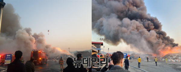 ▲ 충주시 클린센터 화재 현장.ⓒ뉴데일리 D/B