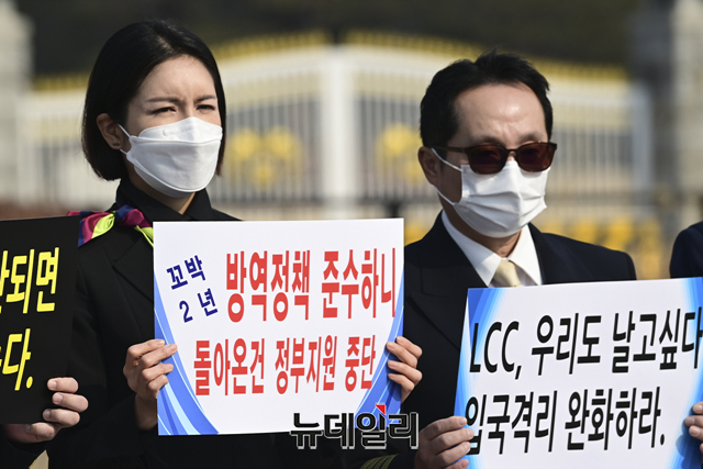 ▲ 기자회견 모습 ⓒ 강민석기자