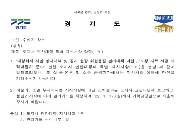 ▲ 이재명 더불어민주당 대선후보.ⓒ정상윤 기자