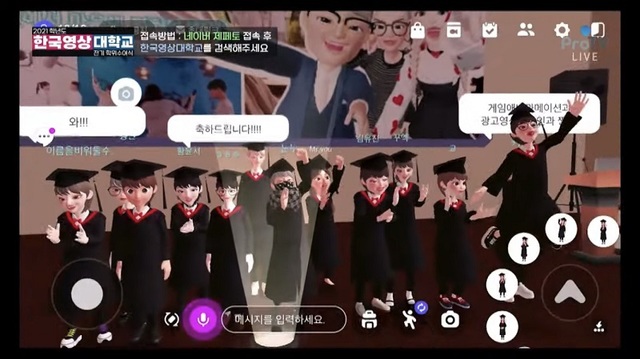 ▲ 한국영상대학교 전기 학위 수여식 메타버스 모습.ⓒ한국영상대