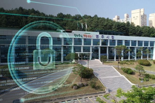 ▲ 영주시가 개인정보보호위원회 주관 ‘2021년 공공기관 개인정보 관리수준진단’ 평가에서 최고등급을 달성했다.ⓒ영주시