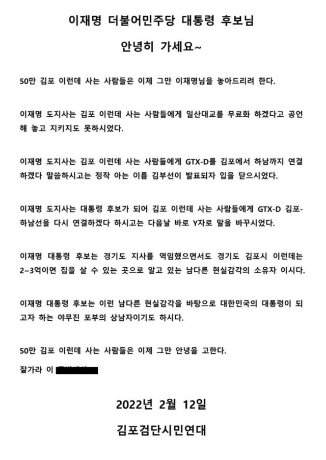 ▲ 이재명 더불어민주당 대통령 후보. ⓒ뉴데일리DB