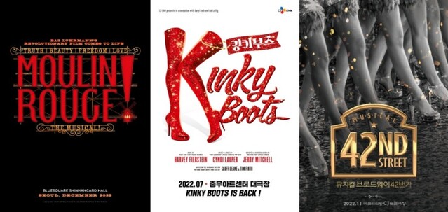 ▲ CJ ENM 2022년 뮤지컬 라인업 포스터.ⓒCJ ENM