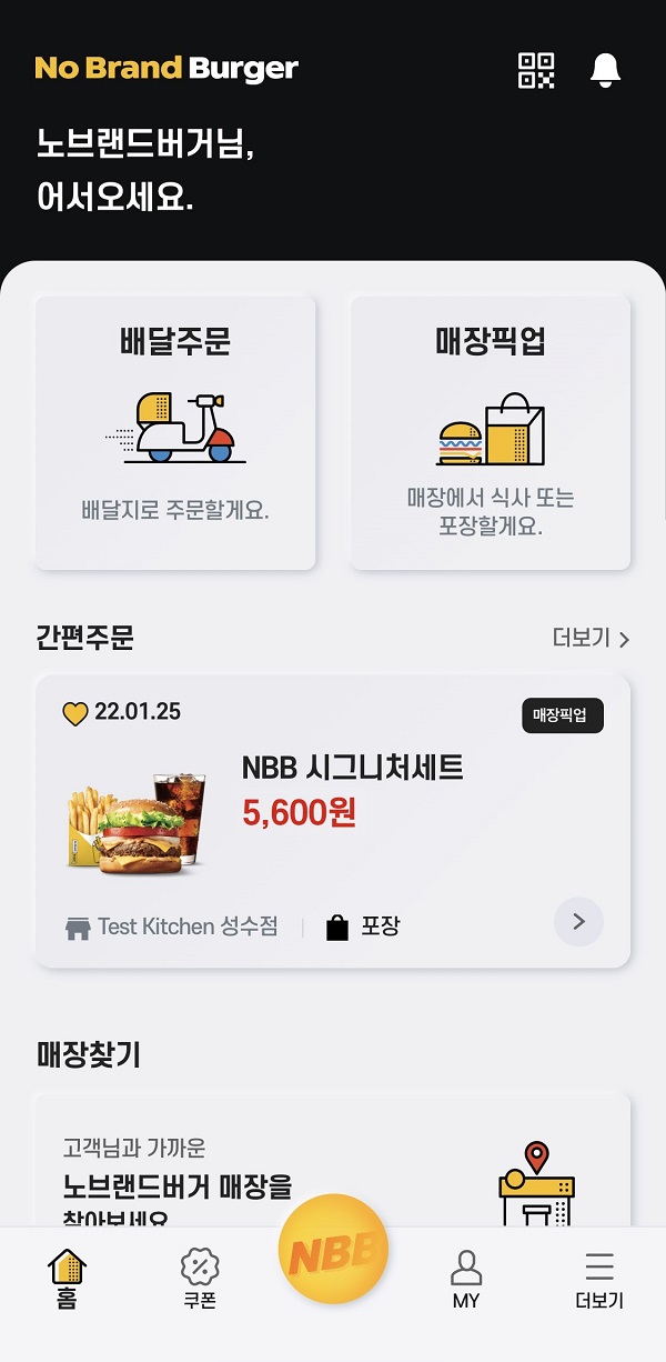 ▲ ⓒ신세계푸드