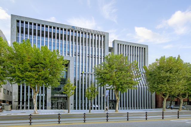 ▲ 서울 서초구 소재 감정평가사 회관. ⓒ한국감정평가사협회