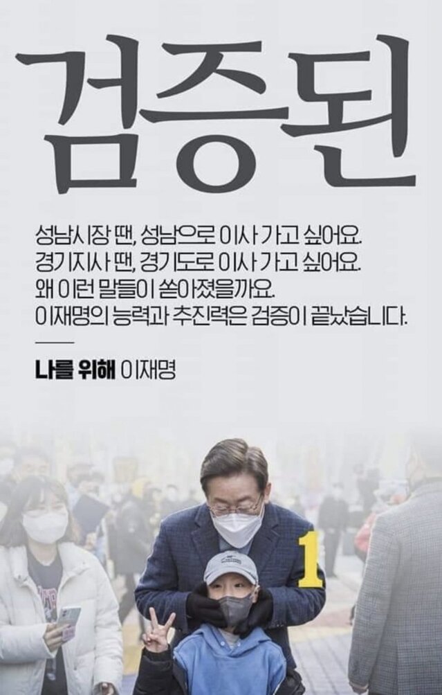 ▲ 국민의힘 여의도 중앙당사 외벽에 설치된 현수막 ⓒ이종현 기자