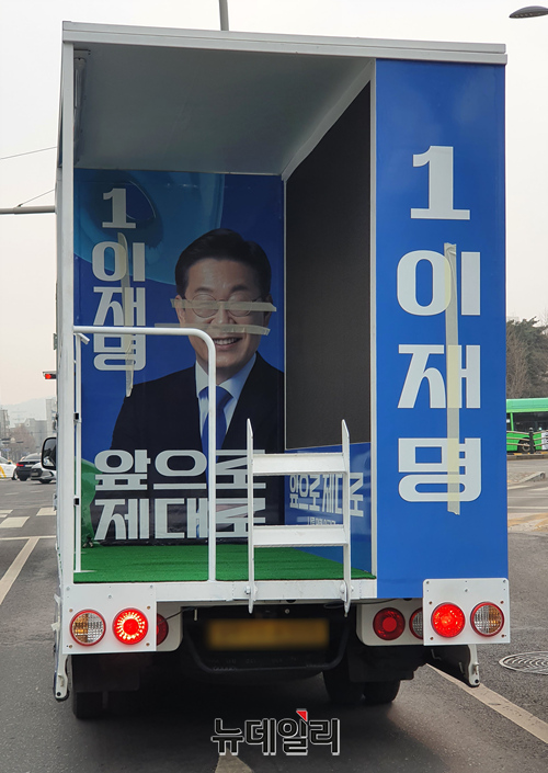 ▲ 이동 중인 선거운동 차량. ⓒ정상윤 기자.
