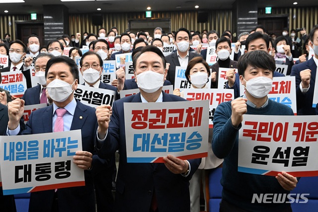 ▲ 윤석열 국민의힘 대선 후보, 이준석 대표, 김기현 원내대표 등 의원들이 14일 서울 여의도 국회에서 열린 의원총회에서 대선 승리를 다짐하며 구호를 외치고 있다.ⓒ뉴시스