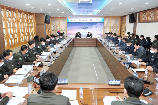 ▲ 군위군은 14일 확대간부회의를 개최했다.ⓒ군위군
