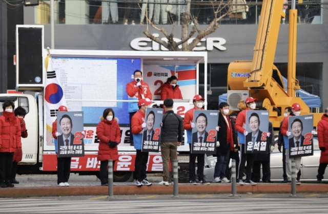 ▲ 국민의힘 충주선대위는 15일 윤석열 대통령 후보 선거운동 출정식을 개최했다.
ⓒ국민의힘 선대위