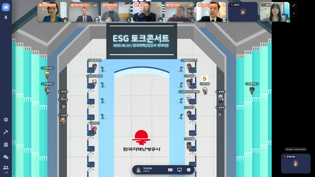 ▲ 한국지역난방공사가 메타버스 플랫폼에서 'ESG 토크콘서트'를 진행했다. ⓒ한국지역난방공사