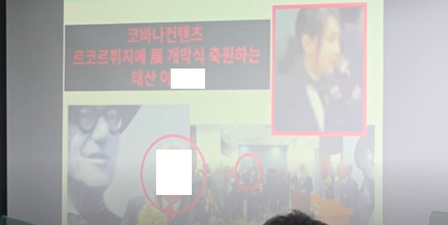 ▲ 김의겸 더불어민주당 의원이 16일 서울 여의도 중앙당사에서 기자회견을 열고 무속인 이모씨가 김건희씨의 코바나 컨텐츠가 2016년 12월 주최한 예술의전당 '르 코르뷔지에'전 개막식에 등장했다고 주장했다.ⓒ유튜브 '김의겸 TV' 캡처