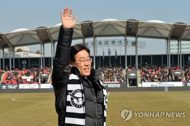 ▲ 지난 2017년 3월 4일 이재명 당시 성남시장이 경기도 성남시 탄천종합운동장에서 열린 성남FC와 부산아이파크의 K리그 챌린지 개막전에 참석해 인사하고 있다. ⓒ연합뉴스
