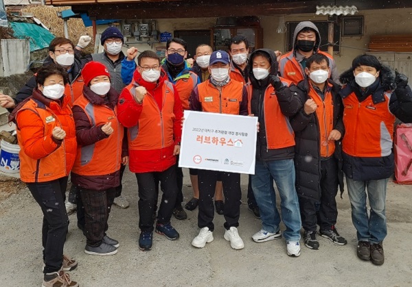 ▲ 한국타이어 대전공장 직원들이 16일 대전 대덕구 장동에서 장애인 거주 노후 보금자리를 개선하는 ‘러브하우스’ 봉사활동을 펼쳤다.ⓒ한국타이어 대전공장