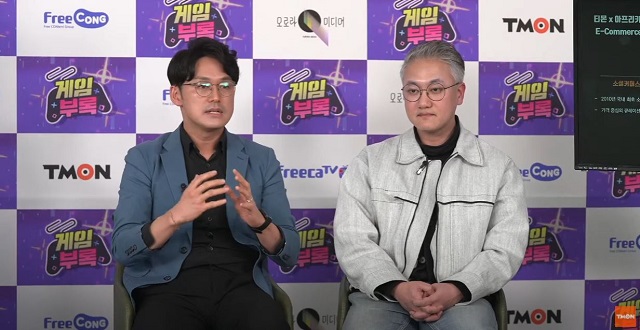 ▲ 16일 오후 온라인을 통해 진행된 '게임부록' 제작간담회에서 박성호 티몬 제휴전략본부장(왼쪽)과 이승열 프리콩 PD가 질문에 대답하고 있다.ⓒ티몬 유튜브 캡처