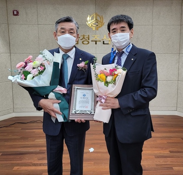 ▲ 송재용 남청주신협 이사장(왼쪽), 이종영 전무.ⓒ남청주신협