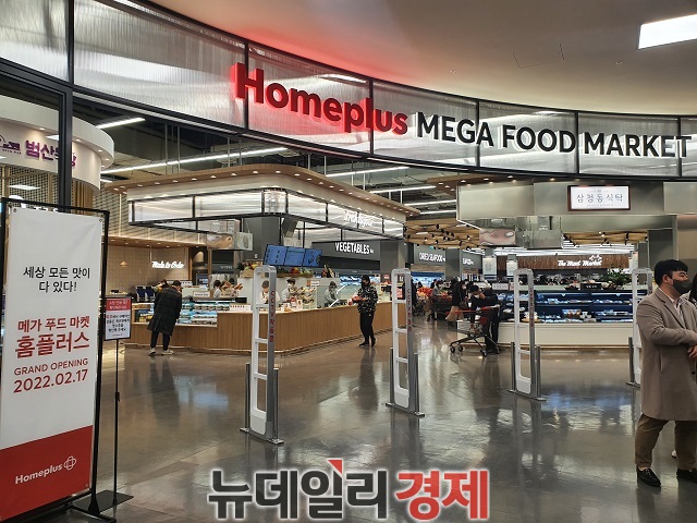 ▲ 17일 문을 연 홈플러스 메가 푸드 마켓 간석점 입구ⓒ조현우 기자