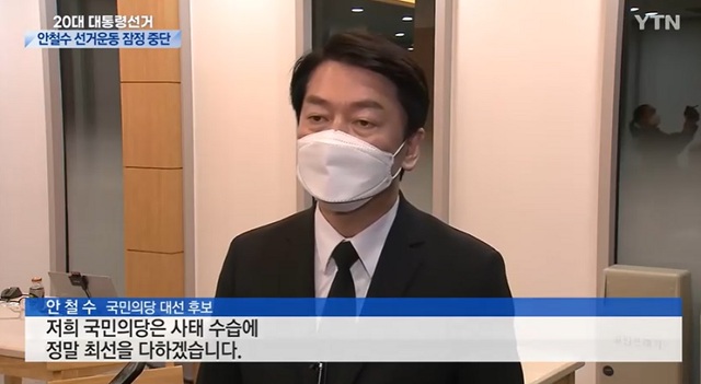 ▲ 안철수 국민의당 대선 후보가 지난 16일 충남 천안 단국대병원 유세버스 사망 당원 빈소에서 기자들에게 사태수습에 대한 입장을 밝히고 있다.ⓒYTN뉴스 캡처