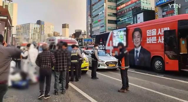 ▲ ⓒYTN 뉴스 캡처