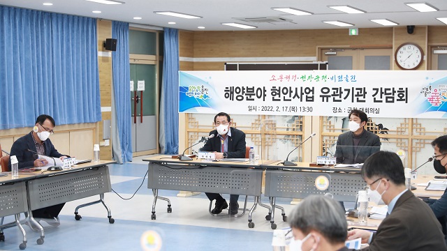 ▲ 울진군과 경북도 환동해지역본부는 군청 대회의실에서 해양 분야 현안사업에 대해 논의하고 있다.ⓒ울진군