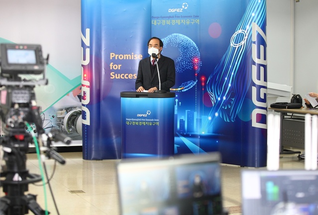 ▲ 대구경북경제자유구역청(청장 최삼룡, 이하 ‘대경경자청’)은 2월 17일 10시 30분 청내 5층 대회의실에서 ‘2022년 대구경북경제자유구역 기업지원설명회’를 개최했다.ⓒ대경경자청