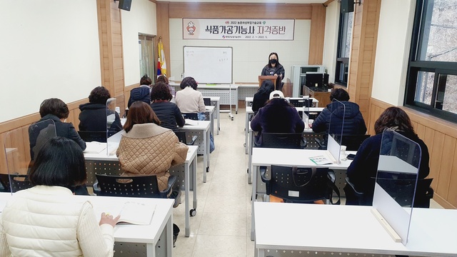 ▲ 영양군농업기술센터(소장 임숙자)에서 2월 17일부터 5월 26일까지 한국생활개선영양군연합회 회원 및 농촌 여성들을 대상으로 식품가공기능사 자격증반(농촌여성부업기술교육)을 개설한다.ⓒ영양군