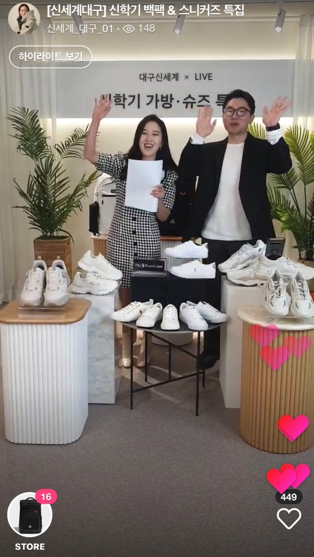 ▲ ⓒ신세계백화점