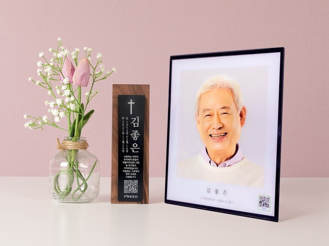 ▲ ⓒ프리드라이프