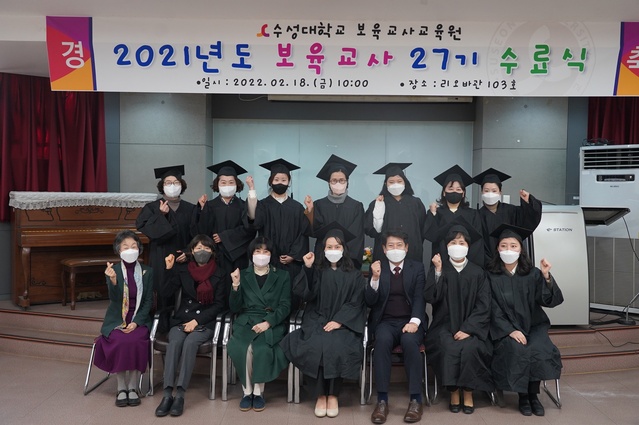 ▲ DGB대구은행(은행장 임성훈)은 디지털을 통한 소통 및 브랜드 이미지 제고를 위해 대국민 SNS 홍보단 ‘DGB Player: 디플’(이하 디플) 2기 발대식을 진행했다고 밝혔다.ⓒDGB대구은행