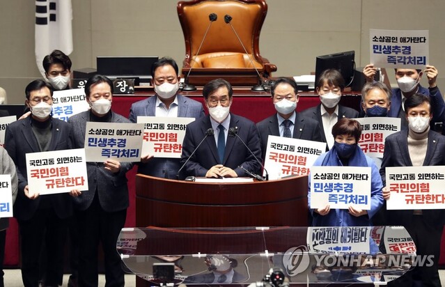 ▲ 더불어민주당 국회 예결위원들이 18일 오후 서울 여의도 국회 예결위회의장에서 추경 처리 촉구 피켓을 들고 긴급 기자회견을 하고 있다.ⓒ연합뉴스