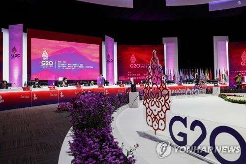 ▲ 17~18일 인도네시아 자카르타에서 개최된 G20 재무장관·중앙은행 총재 1차회의 모습. 
 ⓒ연합뉴스