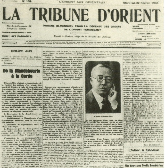 ▲ 일본의 만주침략과 만행을 국제연뱅에 고발한 이승만 인터뷰 기사를 게제한 제네바 신문(1933.2.22)