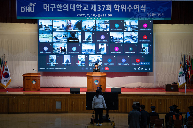 ▲ 대구한의대학교(총장 변창훈)는 2022년 2월 18일 11시 기린체육관에서 대면·비대면(유튜브 및 Google Meet) 복합방식을 통해 2021학년도 학위수여식을 가졌다.ⓒ대구한의대
