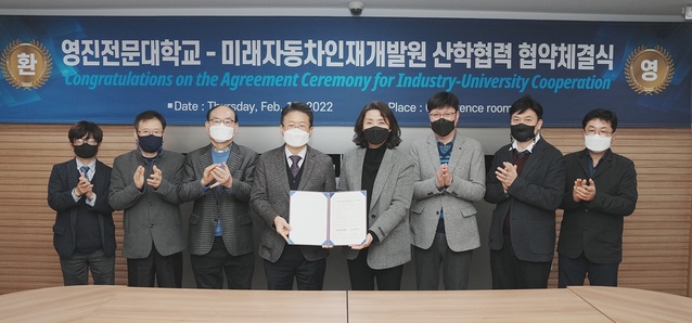 ▲ 영진전문대학교(총장 최재영) 전자정보계열이 (사)미래자동차인재개발원(대표 김필수)과 협력해 이 계열 재학생들의 미래자동차 관련 실무교육에 적극 나서기로 했다.ⓒ영진전문대