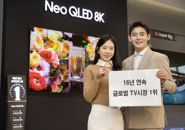 ▲ 삼성 TV의 16년 연속 글로벌 시장 1위 달성 주역인 Neo QLED ⓒ삼성전자