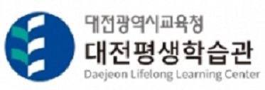 ▲ 대전평생학습관.ⓒ대전교육청