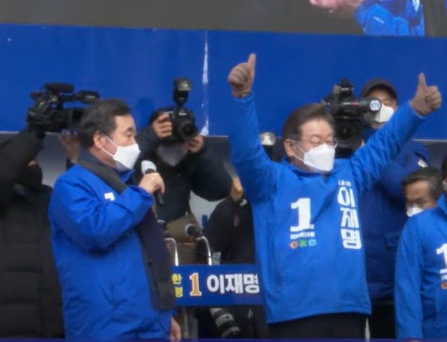 ▲ 이낙연 전 민주당 대표가 18일 전남 순천 유세에서 지지 연설을 하던 중 이재명 후보가 등장하면서 갑작스레 음악이 켜졌다. 이같은 영상이 확산되자 이낙연 전 대표의 지지층에서는 이를 두고 불만을 쏟아내고 있다. ⓒ유튜브 캡처.