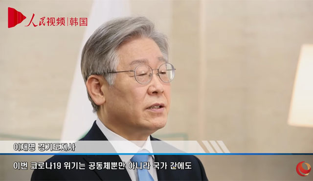 ▲ 지난해 2월 이재명 당시 경기지사의 춘절 새해인사. '에포크타임스' 등에 따르면, 주요 정치인들이 중국 춘절에 맞춰 중국인들에게 새해 인사영상을 찍은 것도 저우위보 대표가 추진한 것이라고 한다. ⓒ인민망 유튜브 채널캡쳐.