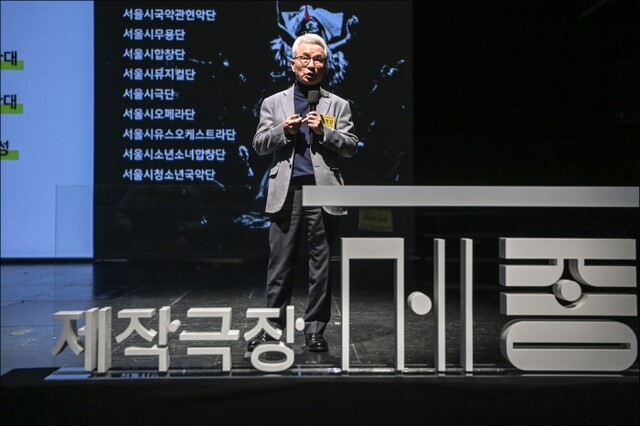 ▲ 안호상 세종문화회관 사장이 21일 서울 종로구 세종문화회관 S씨어터에서 열린 '2022 세종시즌' 기자간담회에서 올해 추진사업을 설명하고 있다.ⓒ세종문화회관