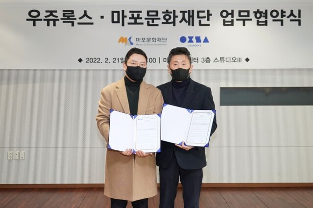 ▲ 박주남 우쥬록스 대표(왼쪽),송제용 마포문화재단 대표.ⓒ마포문화재