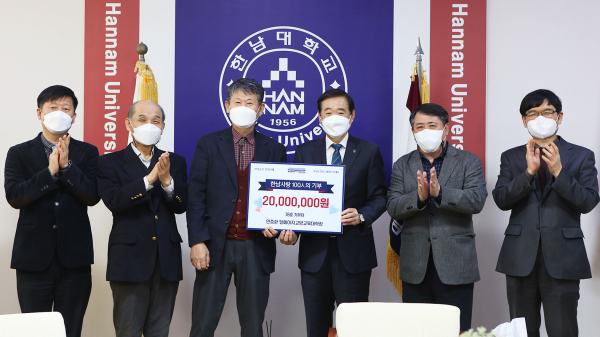 ▲ 안증환 학장이 지난 21일 대학에서 이광섭 총장에게 대학발전기금으로 2000만 원을 전달했다.ⓒ한남대