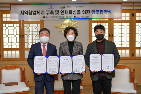 ▲ 충남대가 지난 21일 예산군청에서 더본 코리아(대표 백종원), 예산군(군수 황선봉)과 업무협약을 체결했다.ⓒ충남대