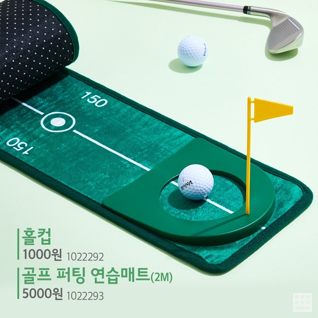▲ ⓒ아성다이소